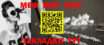 метадон Гусь-Хрустальный