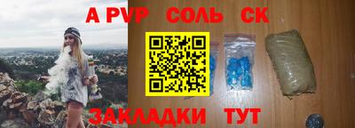 кокаин Бугуруслан