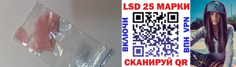 LSD-25 экстази ecstasy  mega зеркало  Елизово 