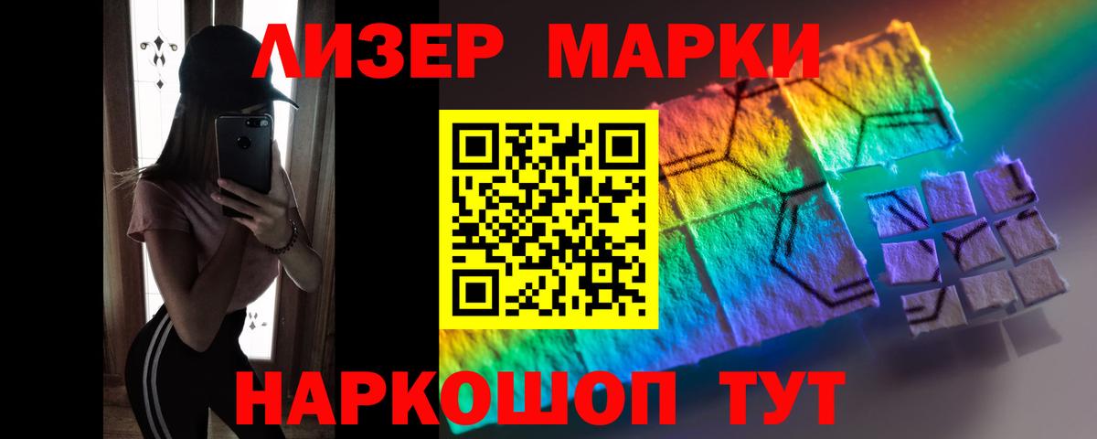 LSD-25 экстази ecstasy  Елизово  OMG как войти  ЛСД экстази кислота 