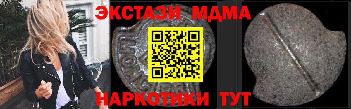 MDMA VHQ Елизово