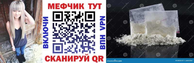 МЯУ-МЯУ VHQ  Елизово 