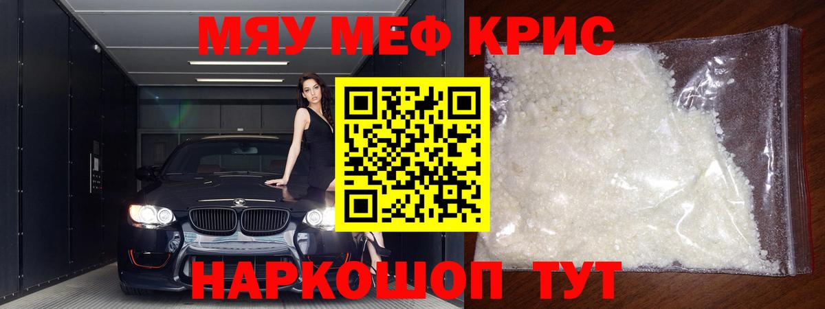 Елизово  МЕФ VHQ  МЕФ  Вход с VPN 