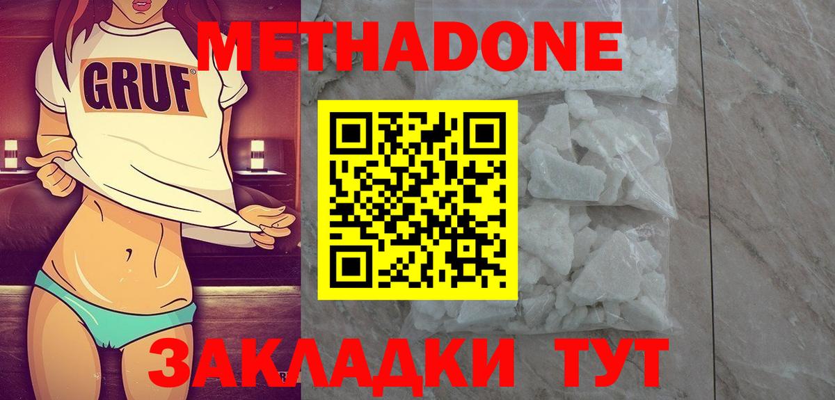 МЕФ   Елизово  MDMA  ГАШИШ  Мефедрон кристаллы  Alpha-PVP СОЛЬ  
