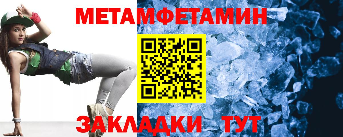 Первитин витя Елизово