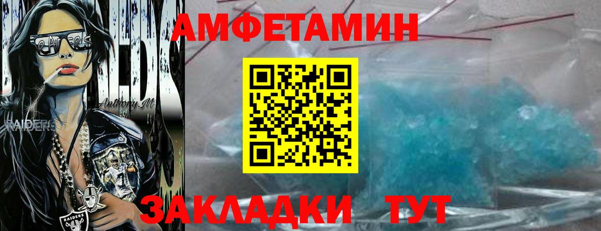 Метамфетамин  Елизово  Первитин пудра  Первитин пудра 