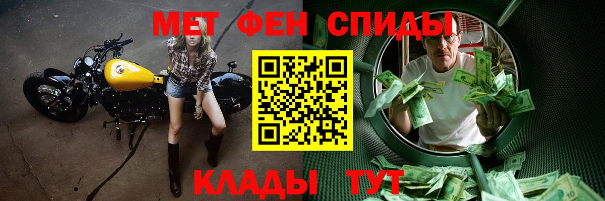 Метамфетамин Декстрометамфетамин 99.9% Елизово