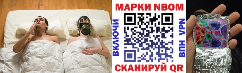 Наркотические марки 1,5мг Елизово