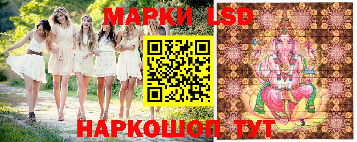 Марки NBOMe 1500мкг  Елизово 