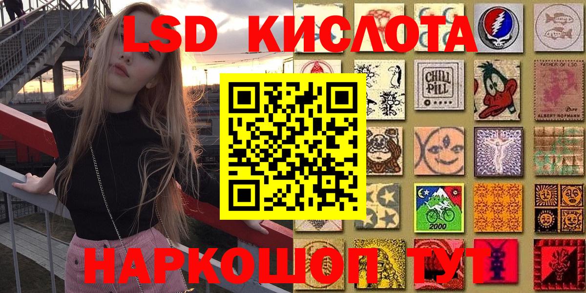 Марки NBOMe 1,8мг  Елизово  Марки NBOMe 1,8мг 