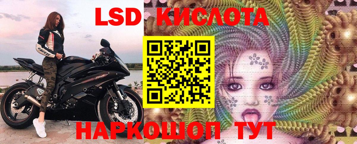 Марки NBOMe 1,5мг Елизово