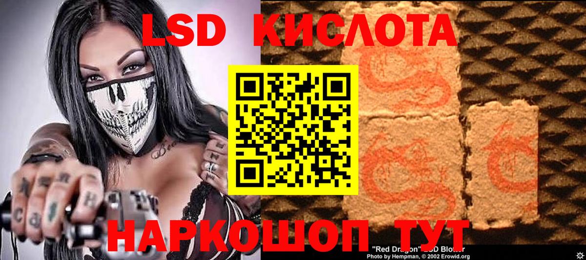 Марки 25I-NBOMe 1,8мг  Марки NBOMe  наркотики  Вход с VPN  Елизово 