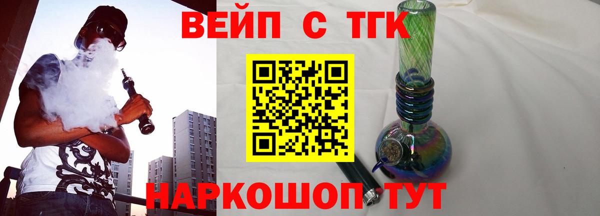 ТГК THC oil  как найти наркотики  Елизово  ТГК THC oil 