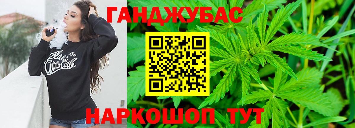 Елизово  Бошки Шишки AK-47  Вход с VPN  Канабис Bruce Banner  Бошки Шишки сатива 