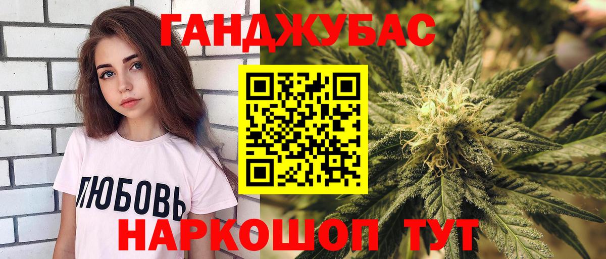 Бошки марихуана AK-47  Елизово 